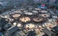 镜观中国·新华社国内新闻照片一周精选丨贵州凯里：苗族同胞欢庆“甘囊香”芦笙节(13)