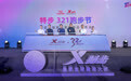 从“国人竞速”到“破亚洲纪录奖”，中国马拉松高质量成长
