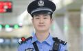 00后职场新风采⑥|去年才参警的“00后”武汉轨道民警，用青春和忠诚守护平安