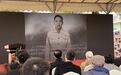 饶惠谭烈士AI数字人首发仪式在沪举行，用乡音“亲口”读出家书