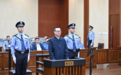 国开行原副行长周清玉受审，离职后仍受贿百万