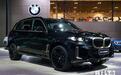 宝马国产新X5来了！涨价3万，专属定制+外观更霸气，接受吗？