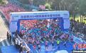 黑龙江鹤岗举办森林半程马拉松