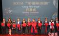 2024中国电影周亮相温哥华 8部佳片展中国面貌