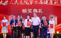 百年红色名院，健康科普惠民！武汉大学人民医院举办第三届健康科普大赛