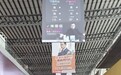独树一帜！展会男性生殖健康代表品牌 NBB广州美博会表现亮眼
