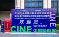 技术先进 备受青睐：同兴环保控股子公司皓升新能源亮相CINE中国钠电展