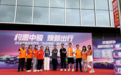 汕头市汽车“以旧换新”联合车展活动落地中骏汽车城