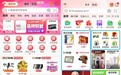 双11前京东App首页改版：新增产业带商家专属场域 秒送再获重要入口