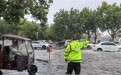 开封发布暴雨红色预警：积水最深达90厘米，公交大面积停运