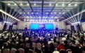 2024中国自动化大会聚焦“自动化+人工智能”创新发展