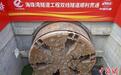 广州海珠湾隧道工程盾构隧道段双线贯通 创下多项“全国首例”