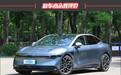 2024款极氪007新车商品性评价