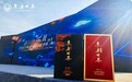 东方世界飘香第31届新丝路中国模特大赛，荣膺“官方唯一指定用酒”