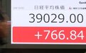 掌声经久不息！日股打破尘封34年历史纪录 日本股民沸腾了…