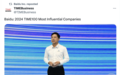 百度入选《时代》周刊“全球100大最具影响力企业”