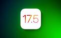 苹果iOS 17.5正式版发布：彩虹光辉墙纸、欧盟侧载正式上线
