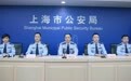 “夏季行动”一个月，上海全市报警类警情下发数、刑事案件立案数均下降