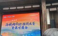 密盒文化荣获海峡两岸 WE短剧优秀平台