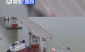 广州沥心沙大桥事故原因查明：因涉事船员操作失当致桥面断裂