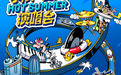 延续盛夏燃情，乐队的夏天「Hot Summer」巡演上海站正式官宣