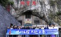 思行庄园 共赴未来｜行动教育70期校长班郎酒庄园探秘之旅圆满举行