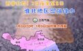 高温！暴雨！大暴雨！江苏气象重要预报