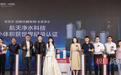 科技引领家庭净水新时代，安吉尔空间大师系列旗舰新品上市