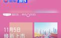 2025款吉利熊猫卡丁/骑士将于11月5日上市 续航提升至210km