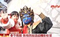 打卡拍摄全家福、文旅地标“不打烊”……各地文化活动好看又好玩