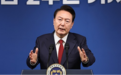 韩总统府：没想到尹锡悦会道歉