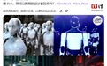 马斯克“We，Robot”新车陷设计风波，《I，Robot》导演：你们觉得我应该起诉特斯拉吗？