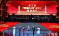 第二届中国播音主持“金声奖”颁奖典礼举行