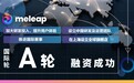 风靡全球HADO - AR科技运动【meleap】完成国际轮A轮融资