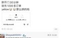 首店热度要防止昙花一现