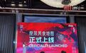 楚菜美食地图发布，一张图带你吃遍湖北