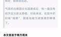 【老赖们维权记：为姓氏尊严而战】南方周末：看着满屏的“老赖”，赖一权