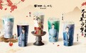 37+个品牌扎堆联名《长相思2》，我为什么关注益禾堂？