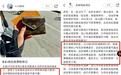 极目锐评丨LV售后再次被曝双标，奢侈品耍大牌小心凉凉
