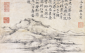 艺术开卷｜修身与作画——中国山水画背后的修身悟道