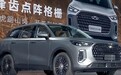 奇瑞官宣：瑞虎8L全面降价，11.99万起！标配2.0T+8AT够诚意