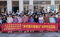 关注全民眼健康助力乡村振兴 南昌普瑞眼科医院与新法治报携手，为岭南村带来光明与关爱