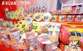 挖掘品类机遇，阿宽食品携多款方便速食亮相糖酒会