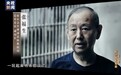 张福生贪腐细节曝光！“只赢不输”，在麻将桌上受贿900多万元，中纪委曾通报：长期沉迷赌博