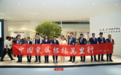 中泰家具集团：“绿色自然•高效办公”主题家具闪耀中国家博会