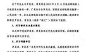 “成都地铁被诬陷偷拍案”两名女生首次发声，解决问题的钥匙是诚意