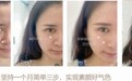 不看吃大亏！打破护肤信息差 麦吉丽邀你共享素颜之美