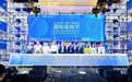 第二届俊发·新螺蛳湾国际采购节 暨南亚、东南亚市场采购贸易供需对接会圆满收官