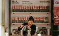Gucci合作的唯一中国精品咖啡品牌Grid Coffee进驻咖啡重镇上海