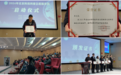 慈航医疗李文基：84岁“最美科技科普志愿者”